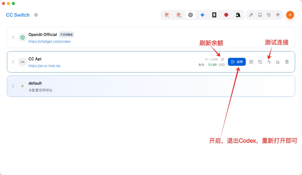CC Switch 中启用供应商、刷新余额、测试连接